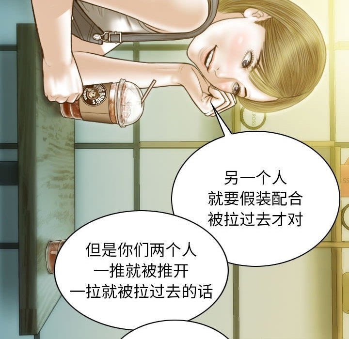 115P - 不可抗拒的吸引