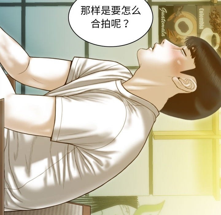 116P - 不可抗拒的吸引