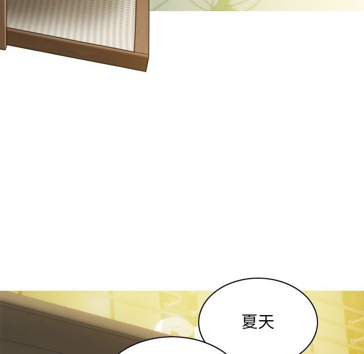 117P - 不可抗拒的吸引