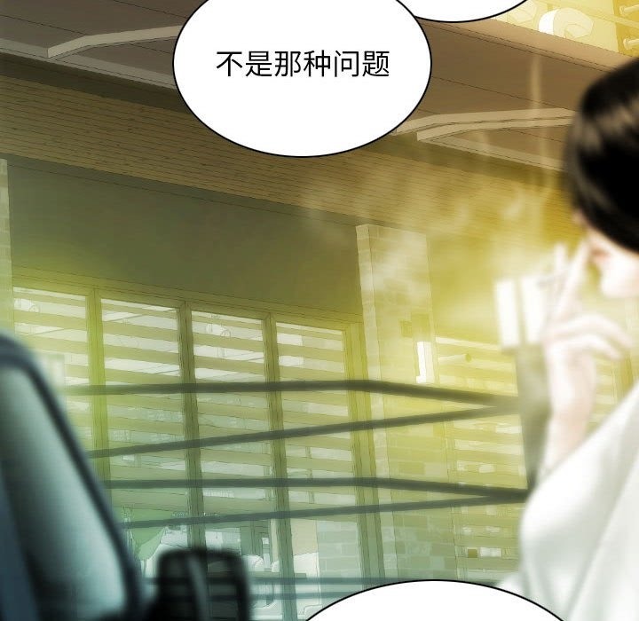 118P - 不可抗拒的吸引