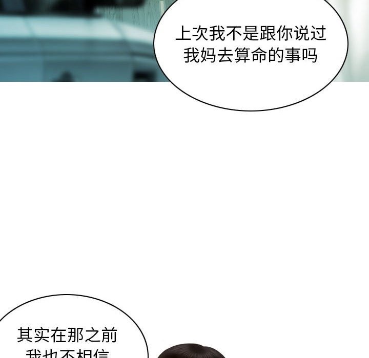 119P - 不可抗拒的吸引