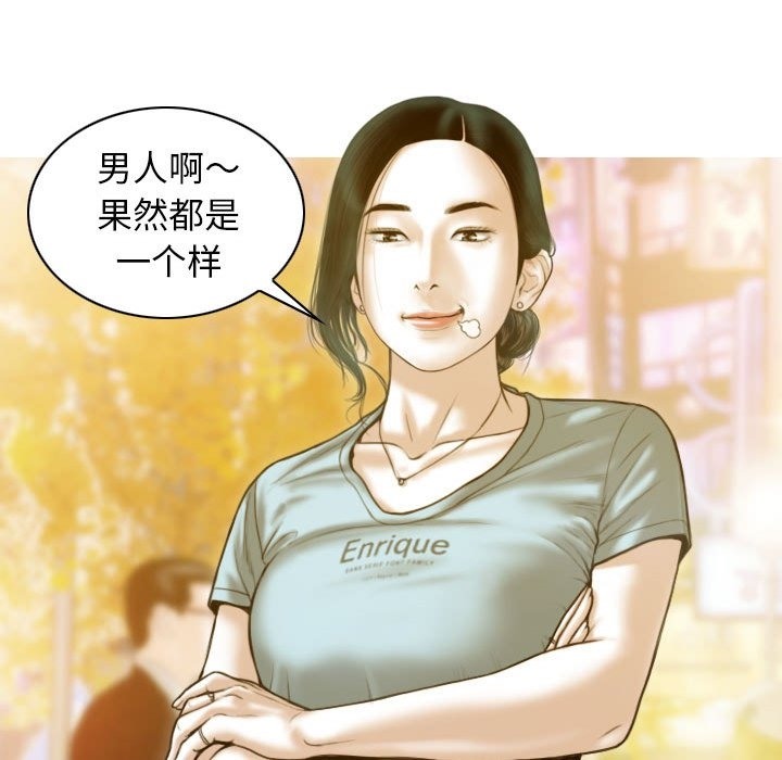 11P - 不可抗拒的吸引