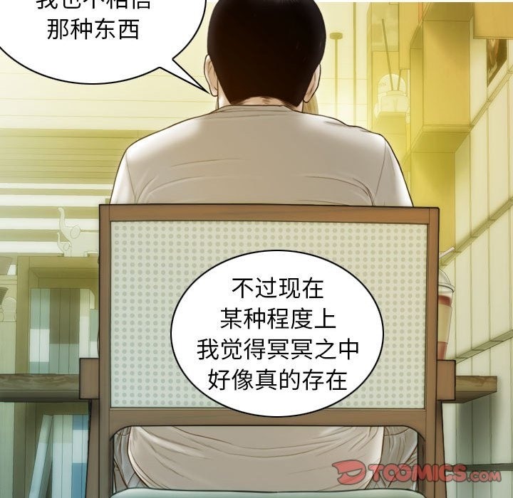 120P - 不可抗拒的吸引