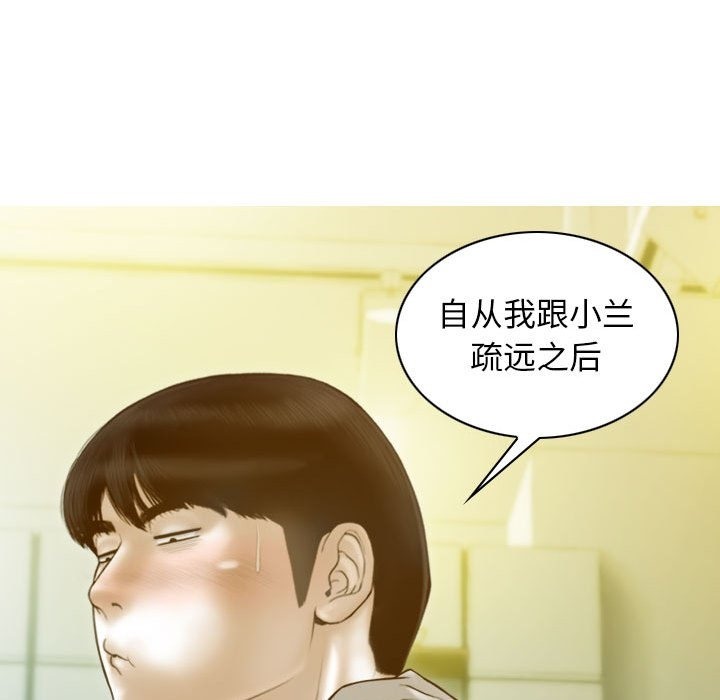 122P - 不可抗拒的吸引