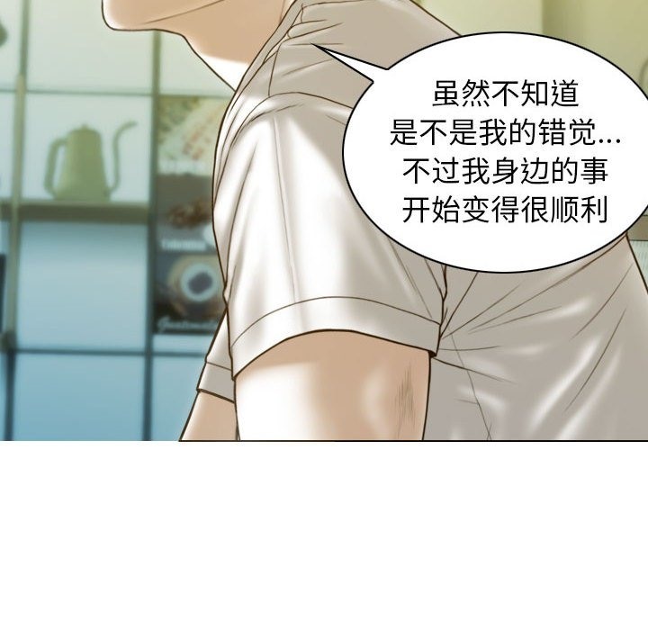 123P - 不可抗拒的吸引