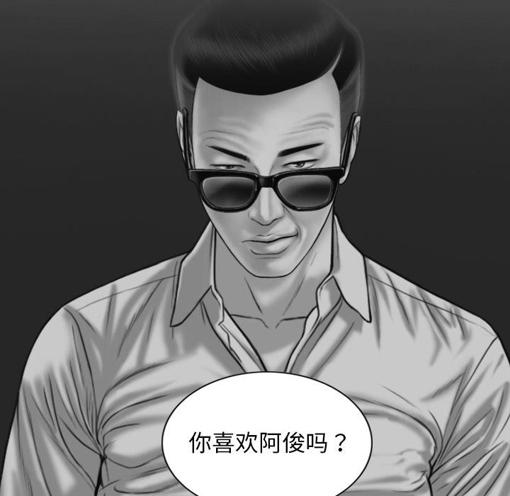 137P - 不可抗拒的吸引