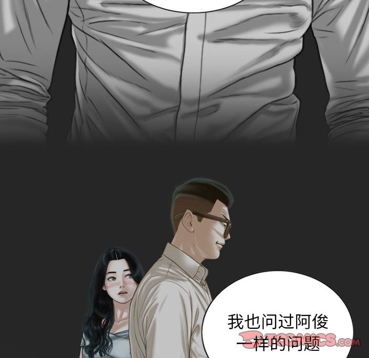 138P - 不可抗拒的吸引