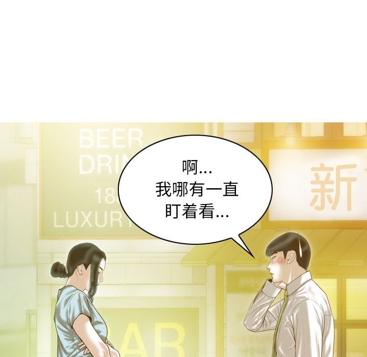 13P - 不可抗拒的吸引