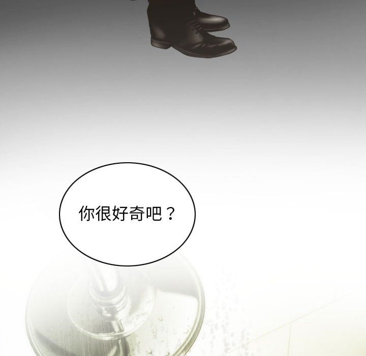 140P - 不可抗拒的吸引