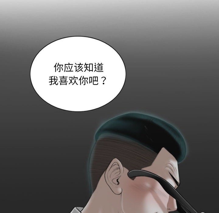 143P - 不可抗拒的吸引