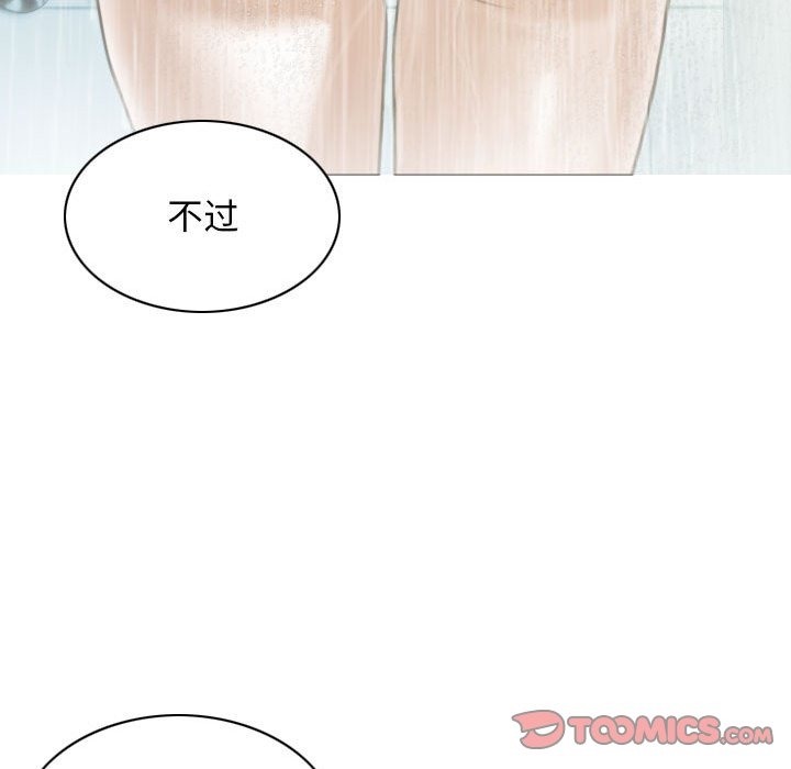 147P - 不可抗拒的吸引