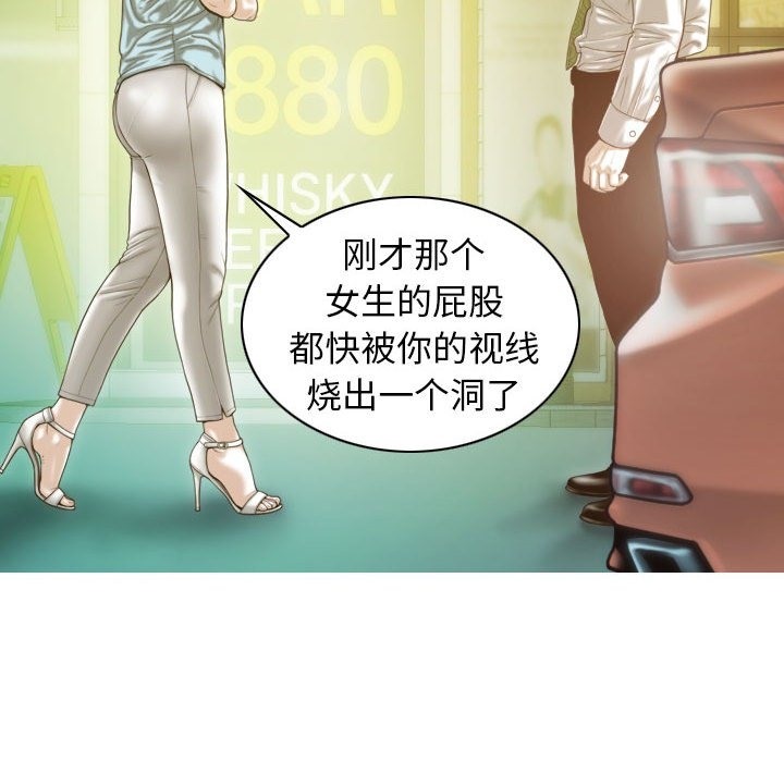 14P - 不可抗拒的吸引