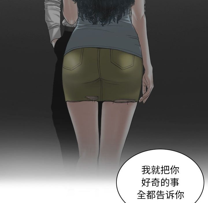 151P - 不可抗拒的吸引