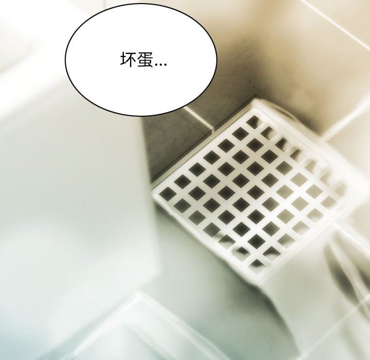 158P - 不可抗拒的吸引