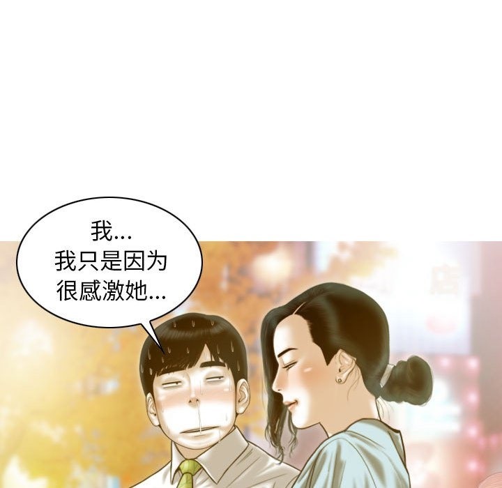 15P - 不可抗拒的吸引
