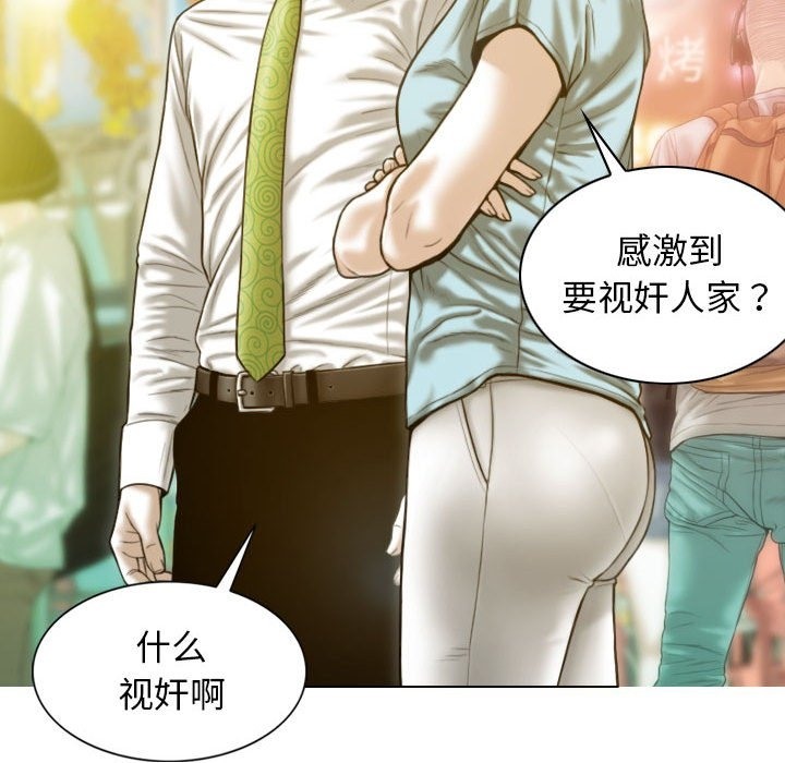 16P - 不可抗拒的吸引