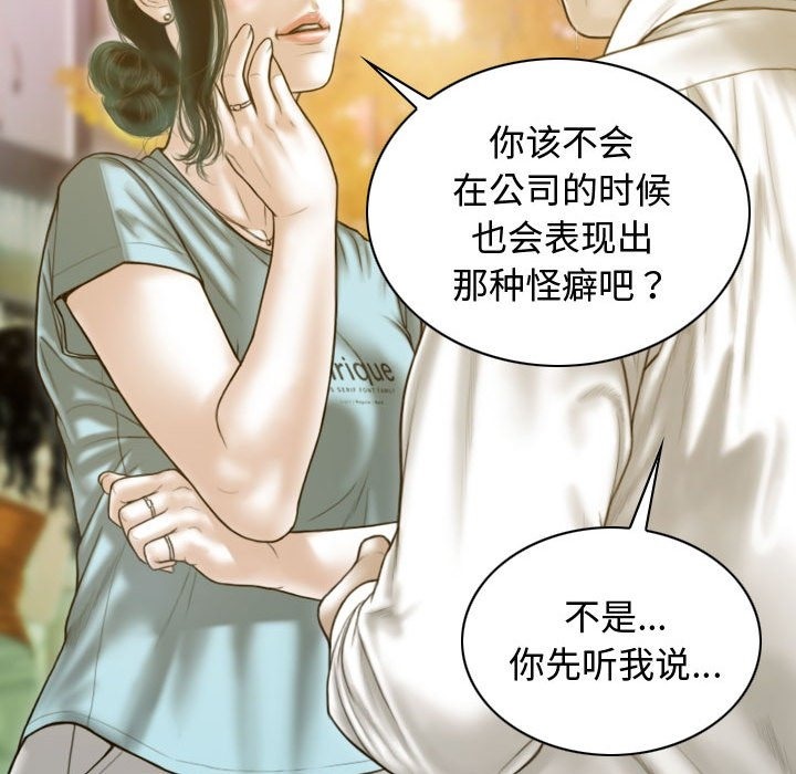 18P - 不可抗拒的吸引