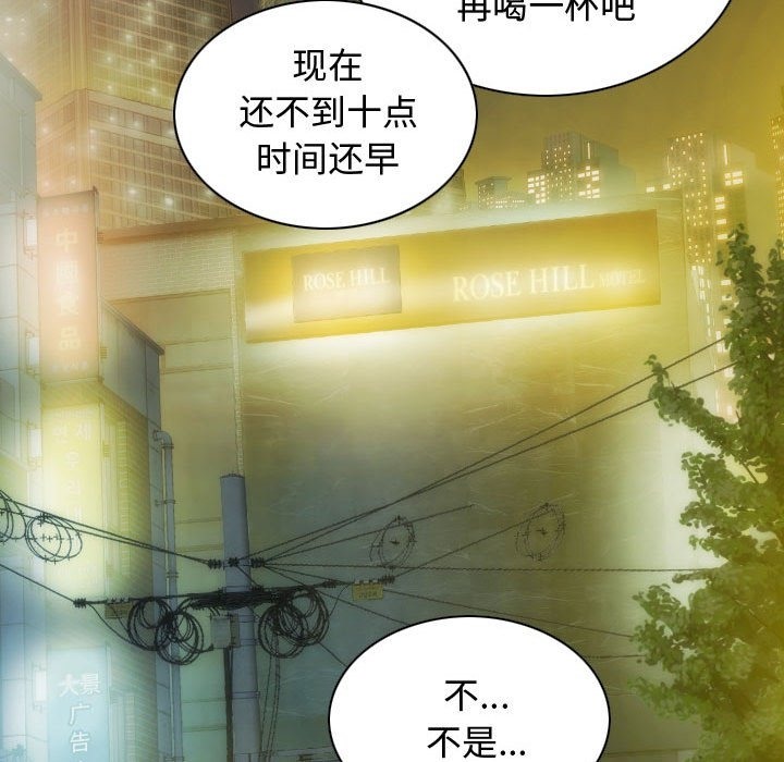 20P - 不可抗拒的吸引