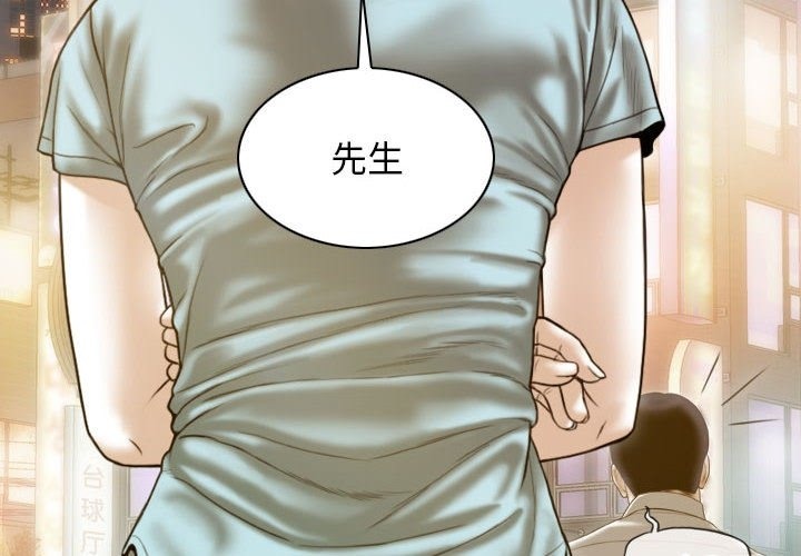 2P - 不可抗拒的吸引