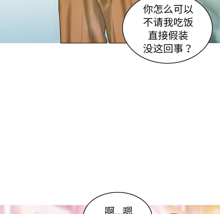 36P - 不可抗拒的吸引