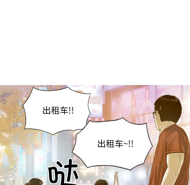 43P - 不可抗拒的吸引