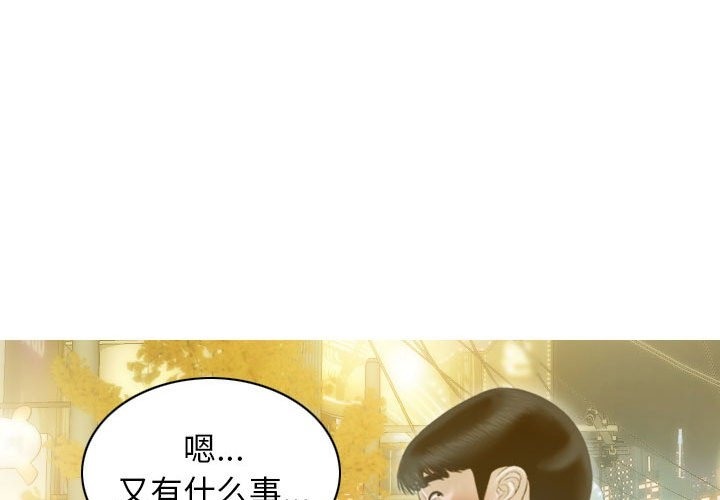 4P - 不可抗拒的吸引