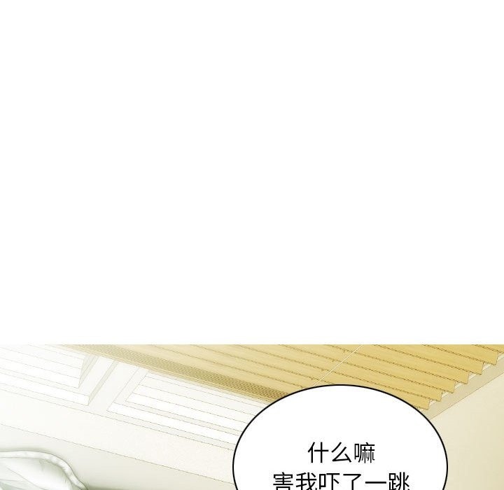 53P - 不可抗拒的吸引