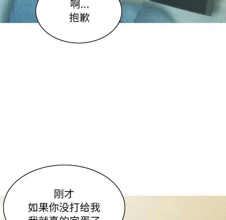 55P - 不可抗拒的吸引