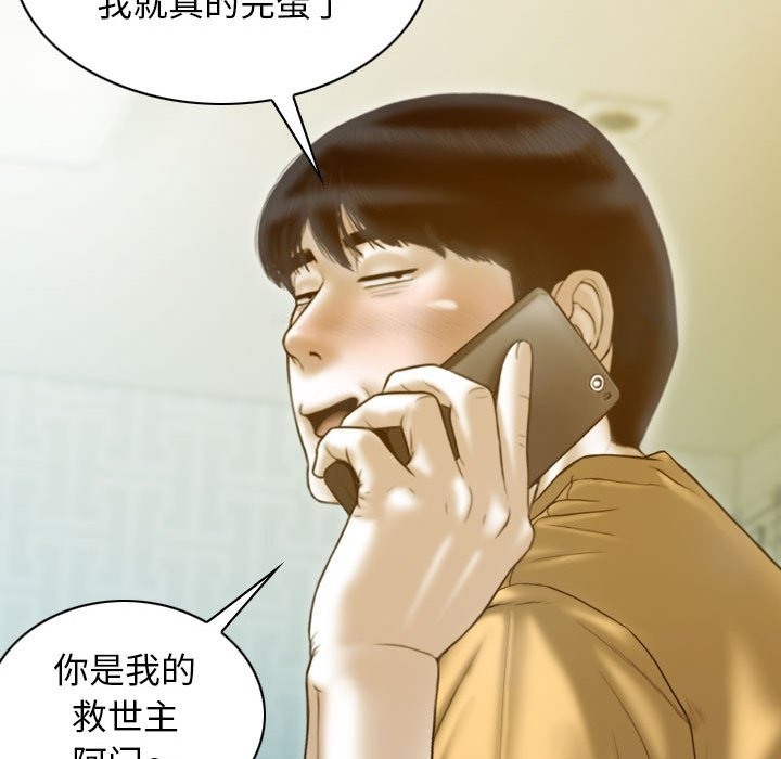 56P - 不可抗拒的吸引