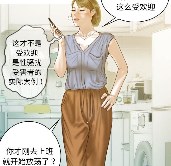 58P - 不可抗拒的吸引
