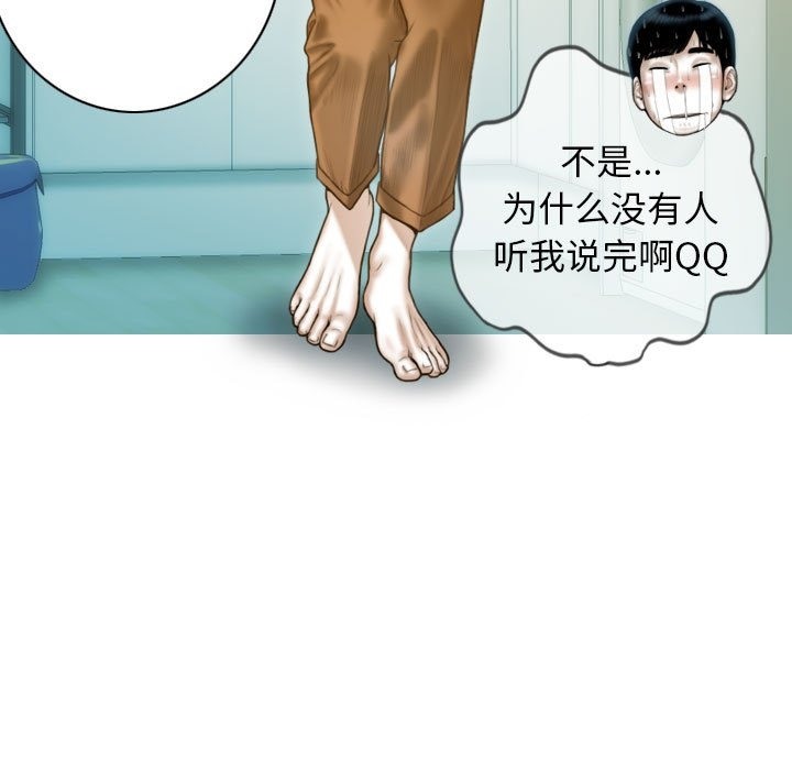 59P - 不可抗拒的吸引