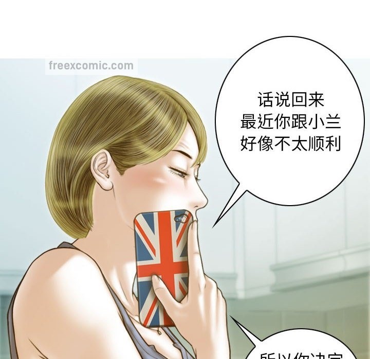 60P - 不可抗拒的吸引