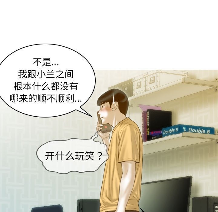 62P - 不可抗拒的吸引