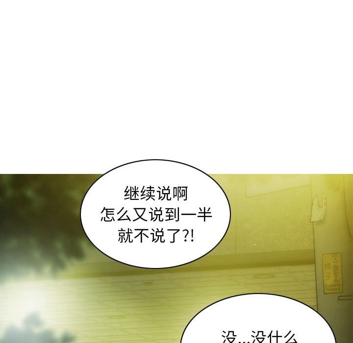 64P - 不可抗拒的吸引