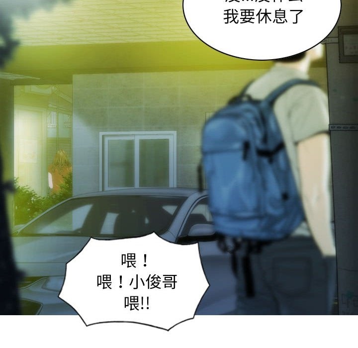 65P - 不可抗拒的吸引