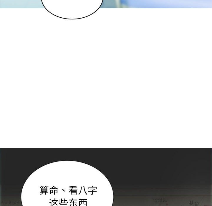 68P - 不可抗拒的吸引