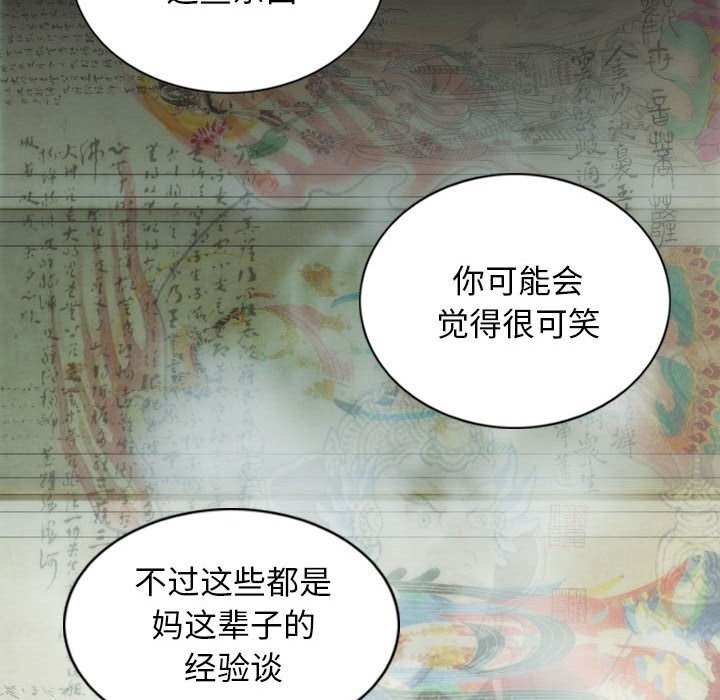 69P - 不可抗拒的吸引