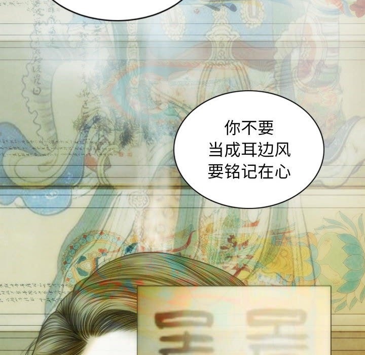 70P - 不可抗拒的吸引