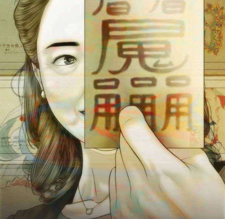 71P - 不可抗拒的吸引