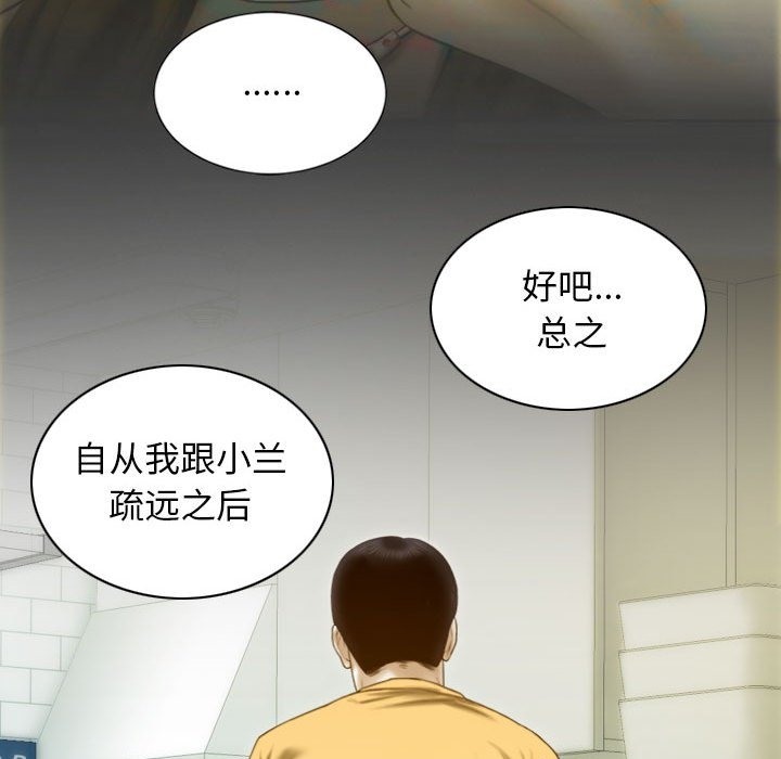 72P - 不可抗拒的吸引