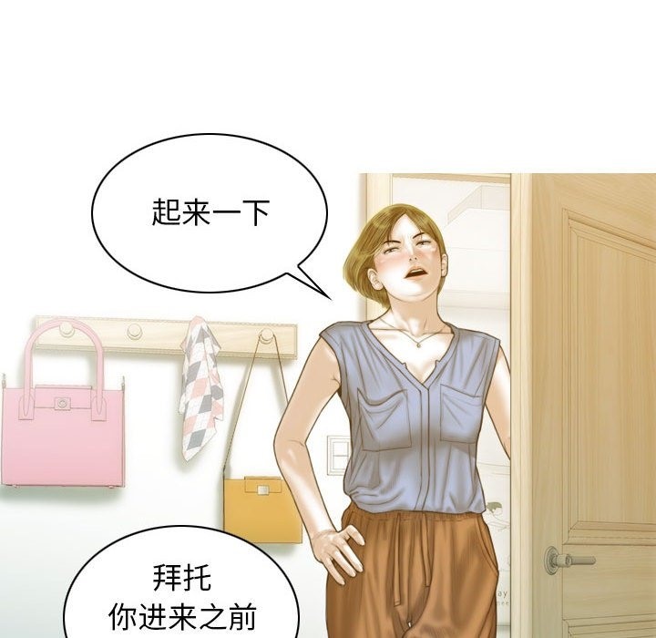 77P - 不可抗拒的吸引