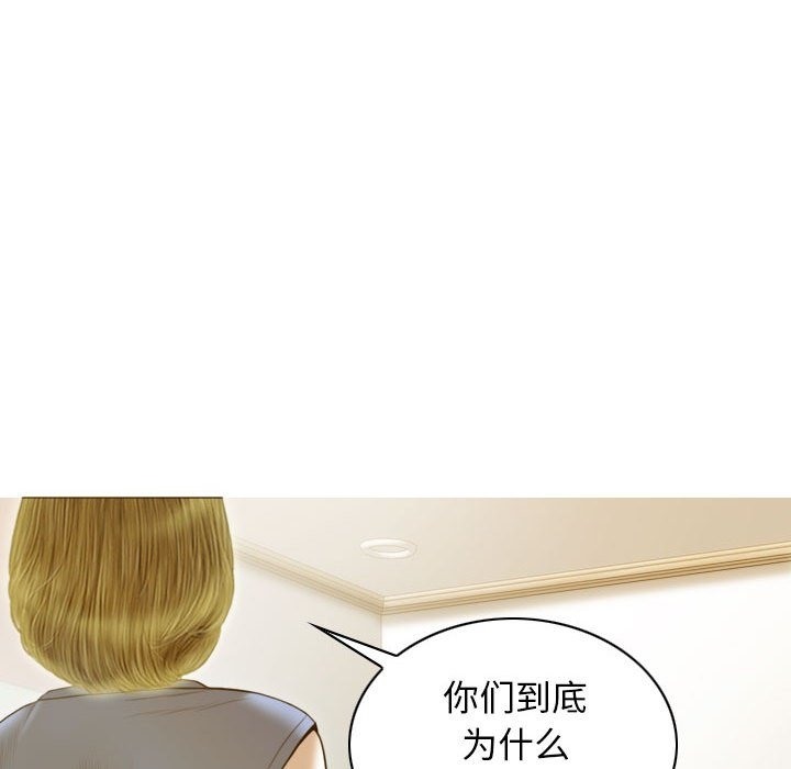 79P - 不可抗拒的吸引