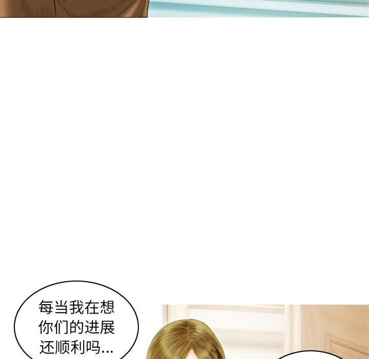 81P - 不可抗拒的吸引