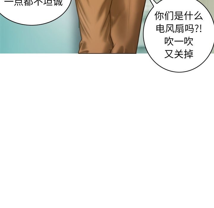 83P - 不可抗拒的吸引
