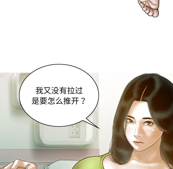 87P - 不可抗拒的吸引