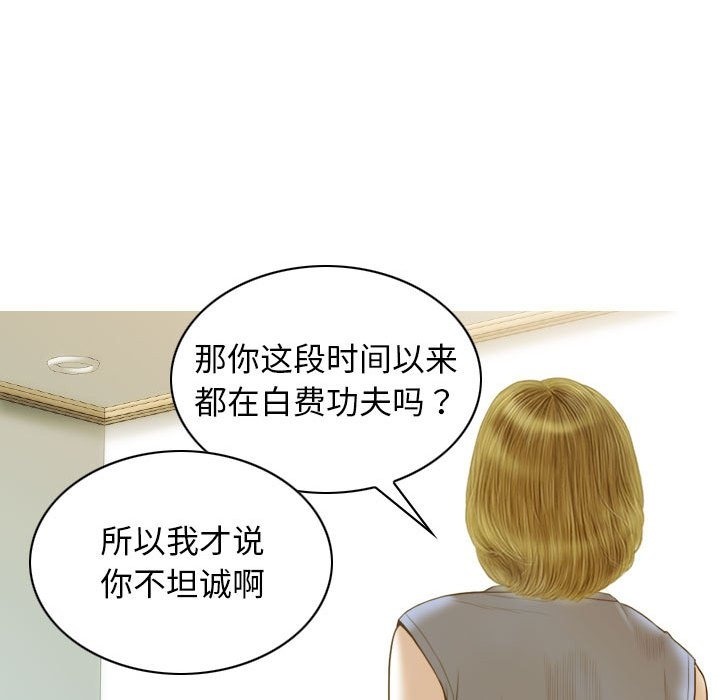 89P - 不可抗拒的吸引