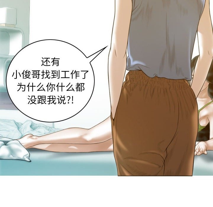 90P - 不可抗拒的吸引