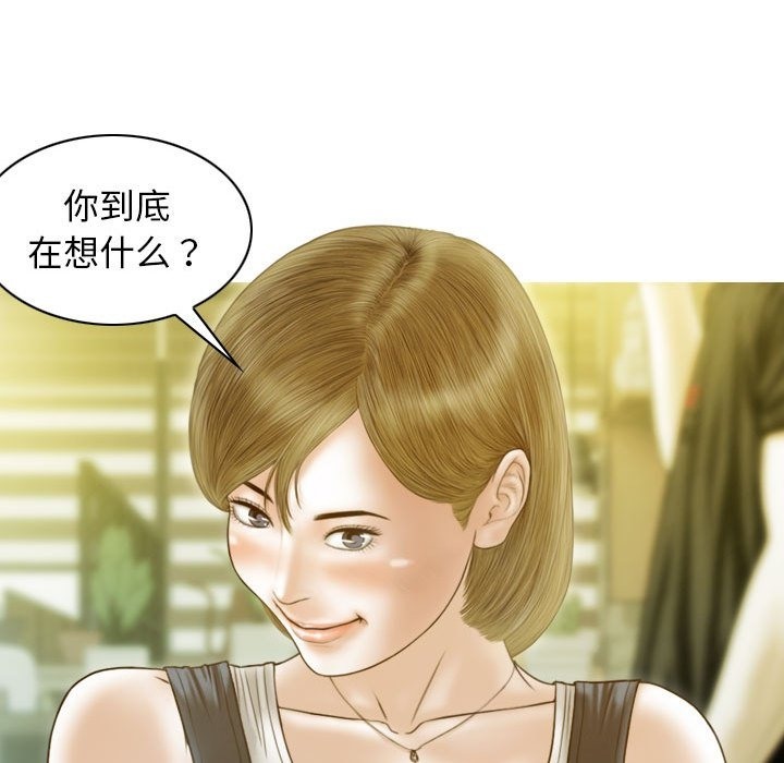 99P - 不可抗拒的吸引