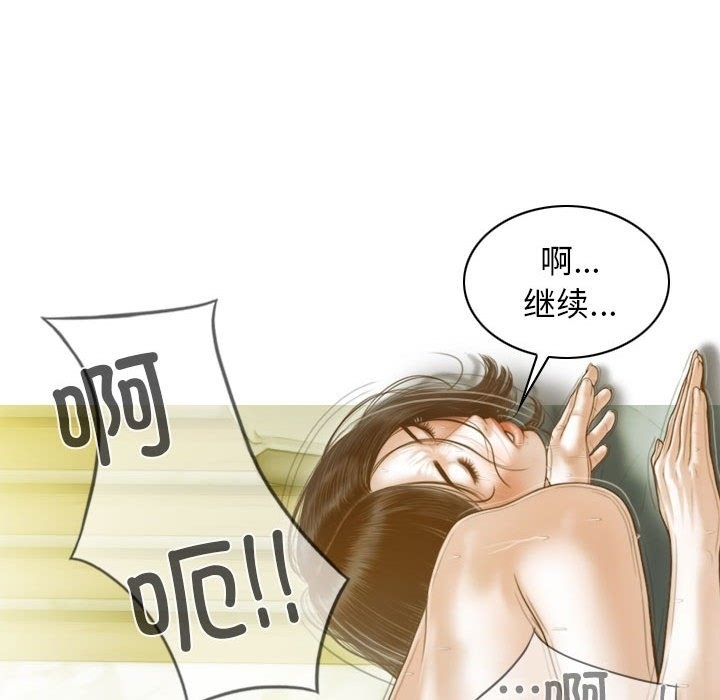 104P - 不可抗拒的吸引