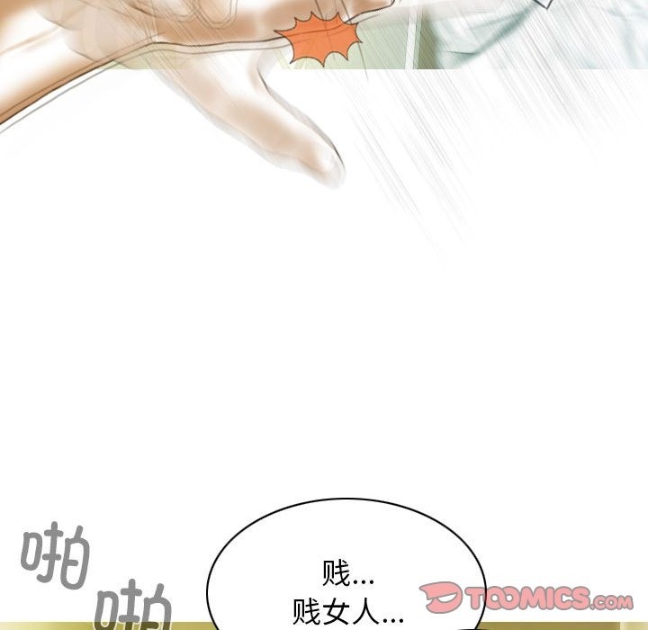 111P - 不可抗拒的吸引